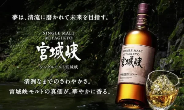 日本威士忌，JAPANESE WHISKY202309282603
